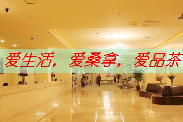 南宁桑拿按摩行业如何进行品牌建设-南宁桑拿按摩行业如何进行品牌建设工作